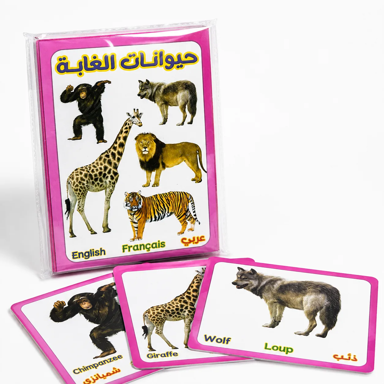 كروت تعليم الحيوانات البرية للأطفال – عربي وإنجليزي وفرنساوي