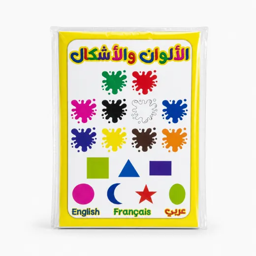 كروت تعليم الألوان والأشكال للأطفال – عربي وإنجليزي وفرنساوي