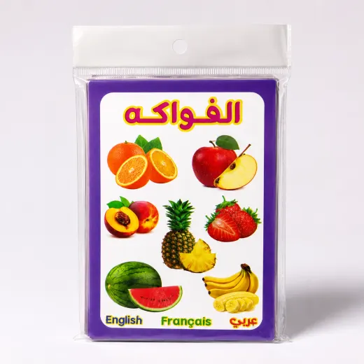 كروت تعليم الفواكه للأطفال – عربي وإنجليزي وفرنساوي